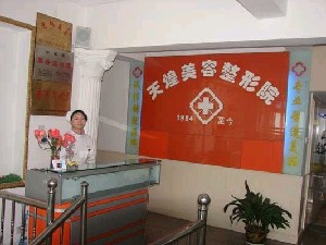 淮北天煌整形醫(yī)院豐額頭有哪些方法？有哪些并發(fā)癥？
