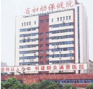 江西省婦幼保健院假體隆下巴有何優(yōu)點(diǎn)？?jī)r(jià)格如何？
