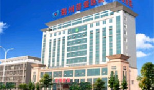 荊州普愛康復(fù)醫(yī)院吸脂瘦臉怎么樣？價格如何？