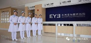 紅河愛爾眼科醫(yī)院下頜角整形有哪些方法？價格如何？