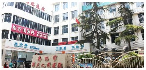 南陽(yáng)市第三人民醫(yī)院下頜角整形價(jià)格如何？術(shù)后注意事項(xiàng)？