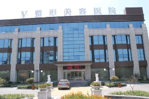 臨沂微整美容醫(yī)院下頜角整形風(fēng)險大嗎？有哪些注意事項？