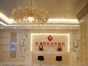 三亞維多利亞整形醫(yī)院面部填充效果如何？多久能消腫？