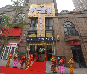 南寧伊美整形自體脂肪豐面頰有何優(yōu)點(diǎn)？術(shù)后注意事項(xiàng)？