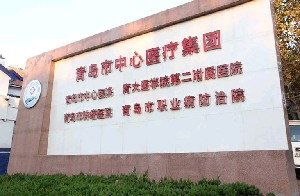 青島市中心醫(yī)院自體脂肪豐額頭效果如何？有何優(yōu)勢？