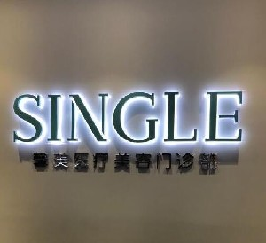 上海馨美整形顴骨整形價格如何？效果如何？