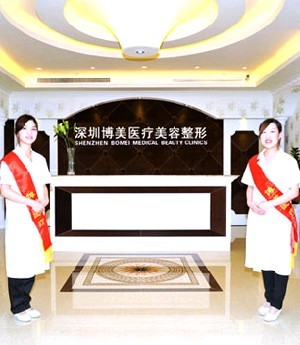深圳博美整形自體脂肪豐額頭有何優(yōu)點(diǎn)？手術(shù)過(guò)程如何？