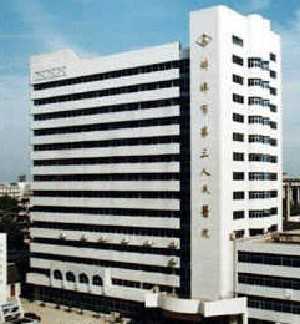 蚌埠市第三人民醫(yī)院乳房下垂矯正有何優(yōu)勢(shì)？?jī)r(jià)格如何？