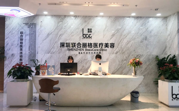 上海聯(lián)合麗格醫(yī)療美容門診部