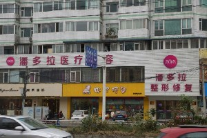 成都魅麗經(jīng)緯整形醫(yī)院假體隆胸有何優(yōu)勢(shì)？會(huì)留疤嗎？