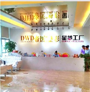 廣西帝醫(yī)整形自體脂肪隆胸恢復(fù)時(shí)間？術(shù)后如何護(hù)理？