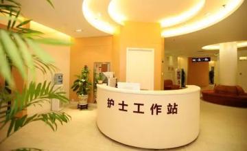 天津伊美爾醫(yī)療整形美容?？漆t(yī)院