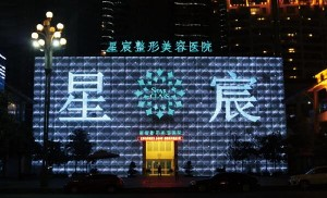 重慶星宸美容醫(yī)院歪鼻矯正怎么樣？