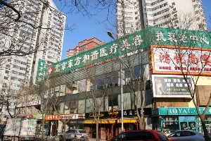 北京東方和諧醫(yī)療美容診所做隆胸怎么樣？