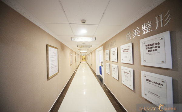 株洲嘉美醫(yī)療整形美容診所.jpg