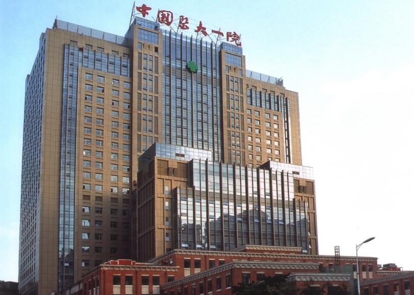 中國醫(yī)科大學(xué)附屬第一醫(yī)院整形外科.jpg