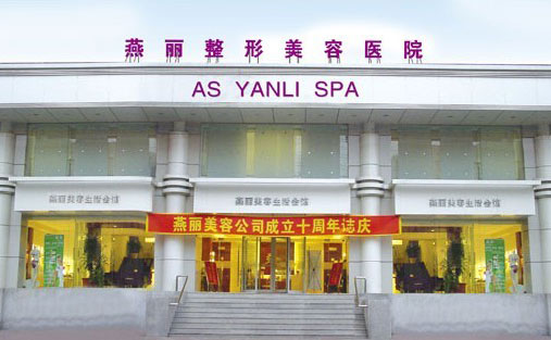 做雙眼皮的醫(yī)院哪家好？2021全國排名前十的雙眼皮醫(yī)院