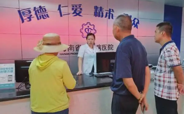 海南省皮膚病醫(yī)院激光整形美容中心.jpg