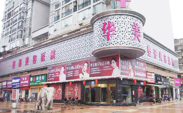 膠原蛋白隆鼻美容醫(yī)院哪家好？2021全國膠原蛋白隆鼻醫(yī)院排名前十
