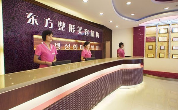 鄭州瑞亞醫(yī)療美容門診部.jpg