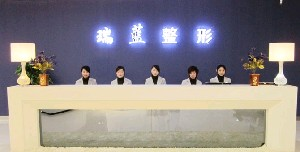 鄭州瑞藍美容醫(yī)院激光祛痣怎么樣？