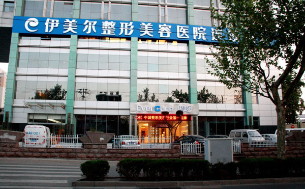 北京光子嫩膚醫(yī)院哪家好？2021北京正規(guī)激光祛斑醫(yī)院排名前十