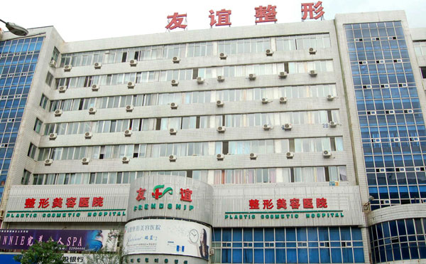 祛斑哪家醫(yī)院好？2021全國祛斑醫(yī)院排名前十