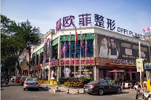 泉州歐菲醫(yī)療美容門診部做假體隆鼻怎么樣？