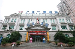 上海仁愛醫(yī)院整形美容科做隆鼻修復怎么樣？