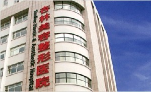 沈陽杏林整形美容醫(yī)院做自體脂肪豐額頭怎么樣？