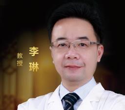 廈門(mén)華美名媛整形美容醫(yī)院李琳醫(yī)生