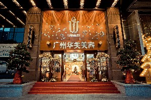廣州華美醫(yī)療美容醫(yī)院做副乳切除怎么樣？