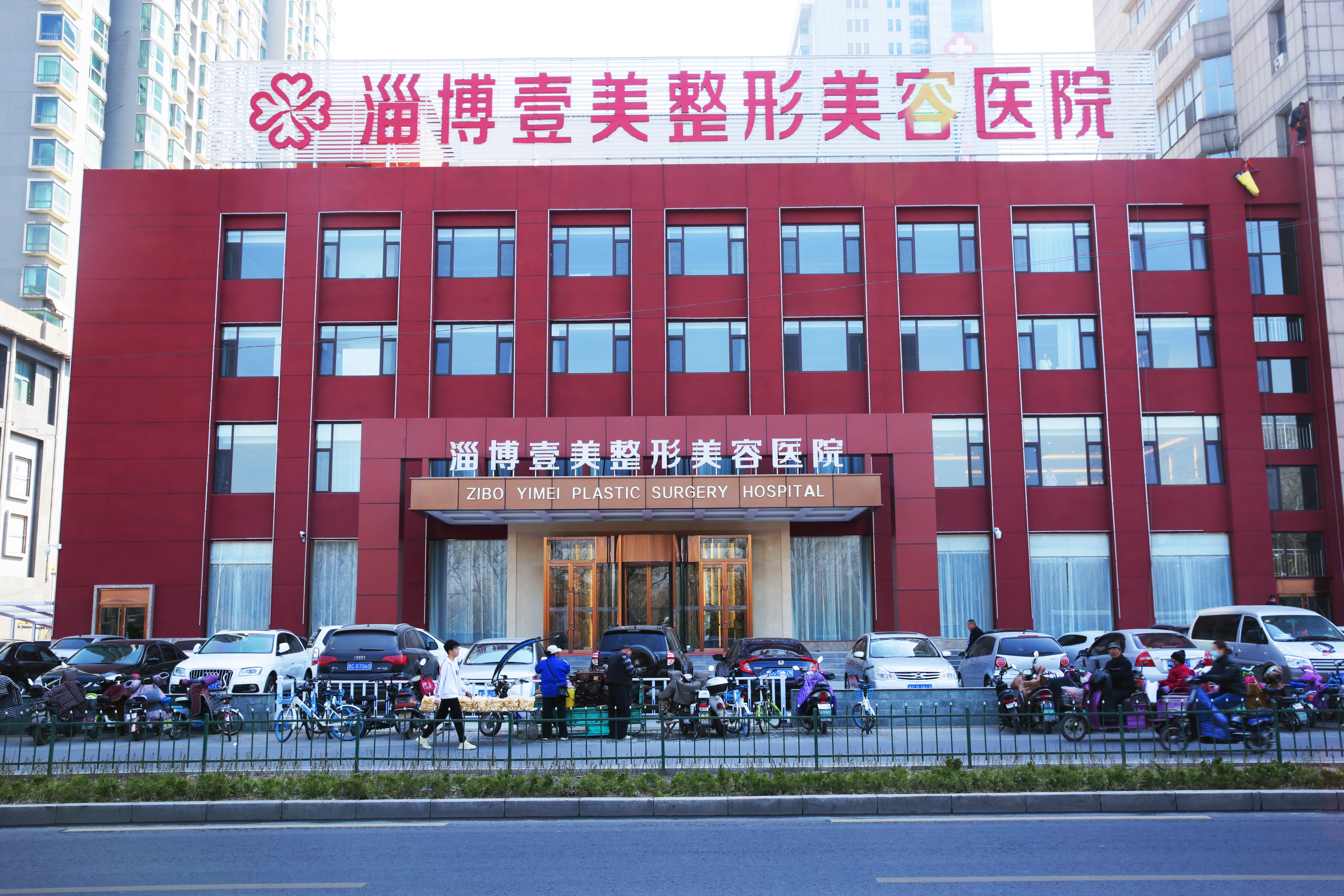 淄博壹美整形美容醫(yī)院-醫(yī)院大樓-013471.jpg