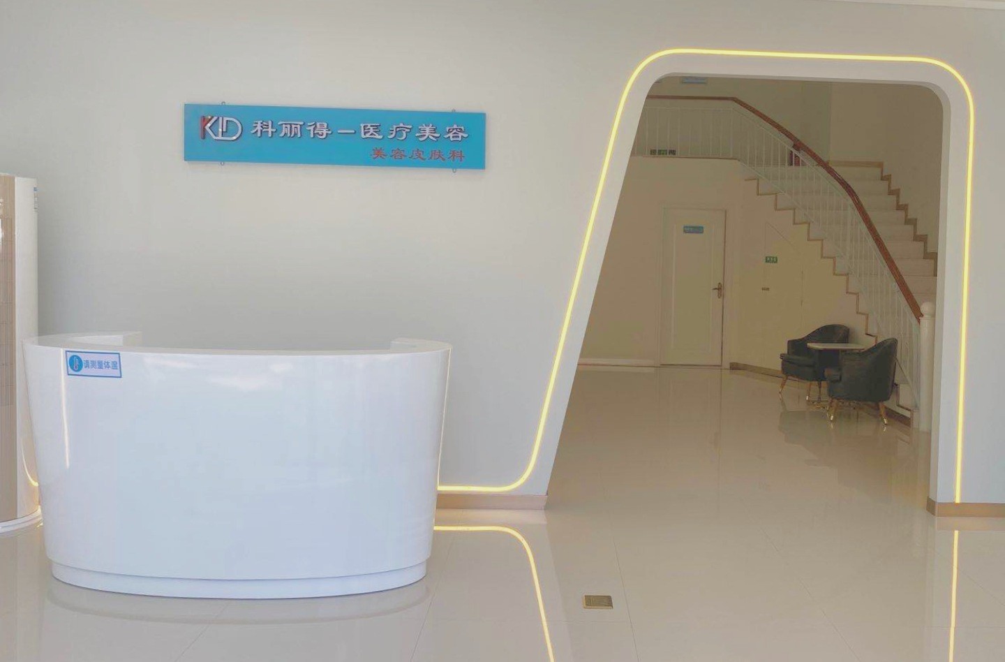 珠?？汽惖冕t(yī)療美容-前臺-033017.jpg