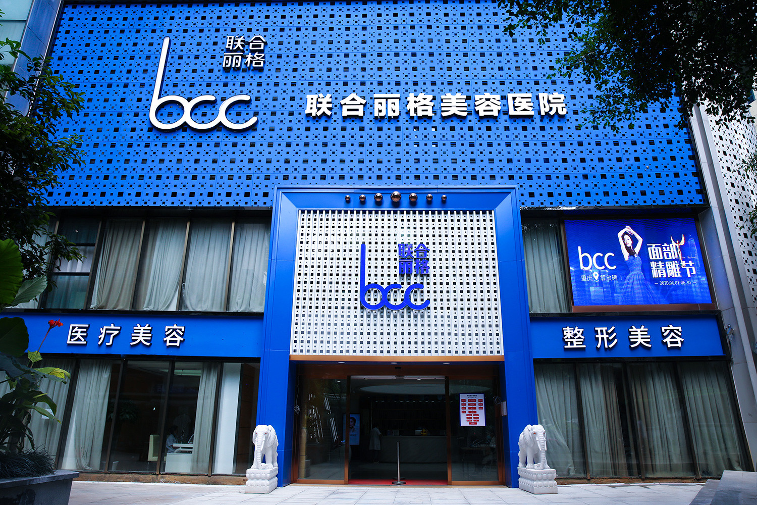 重慶聯(lián)合麗格美容醫(yī)院-門店1-007599.jpg