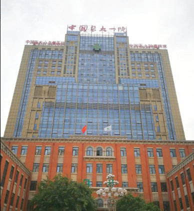 中國醫(yī)科大學(xué)附屬第一醫(yī)院總院-{field__相冊(cè)}-061657.png