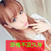 關藝馨