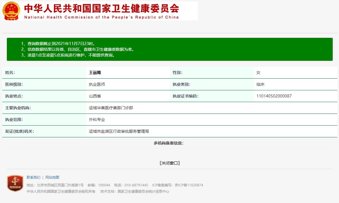 微信截圖_20220215111016.jpg