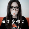 俞語甜