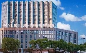 蘇州去眼袋哪家醫(yī)院技術(shù)好？2022蘇州去眼袋醫(yī)院排名