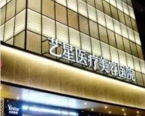 鄭州雙眼皮醫(yī)院哪家好？鄭州雙眼皮醫(yī)院大全2022年排名前十新鮮出爐！
