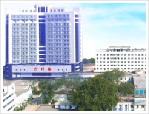 河南科技大學第一附屬醫(yī)院整形美容中心