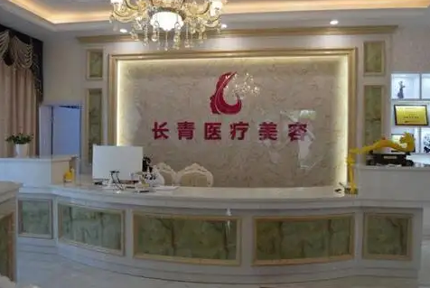 蘭州做雙眼皮整形醫(yī)院哪家好？前八名口碑優(yōu)異！