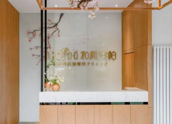 2022北京高端醫(yī)美整形醫(yī)院有哪些呢？這幾家上榜實(shí)力雄厚！