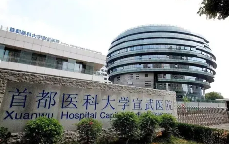 2022北京私密整形醫(yī)院哪家好？看看這前五名就夠了！