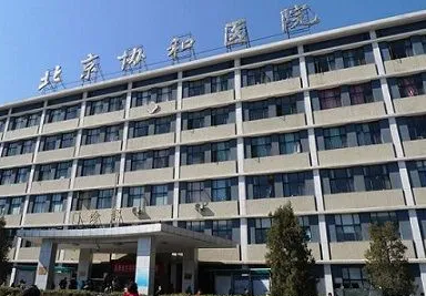 北京唇腭裂整形醫(yī)院排名前列有哪些？都有哪些醫(yī)院？