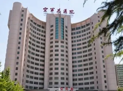 空軍特色醫(yī)學中心燒傷整形外科
