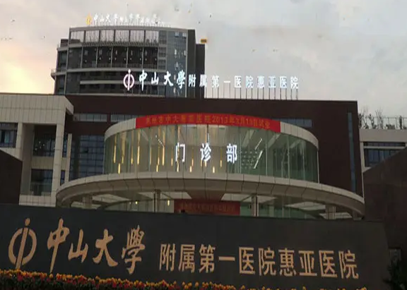 惠州整形美容院哪家好？點(diǎn)擊成就美麗愿望！
