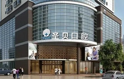 廣州矯正牙齒醫(yī)院哪家好？2022醫(yī)院排行榜前八實力真不錯！