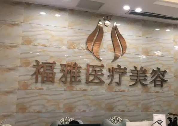 深圳做雙眼皮哪家醫(yī)院好？排行榜前七強(qiáng)真不錯(cuò)！